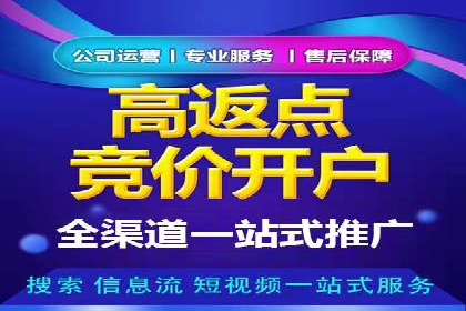 信息流广告开户案例：实现业绩翻倍
