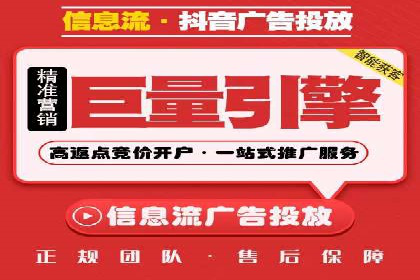 精准投放的秘诀：sem推广竞价的核心技巧