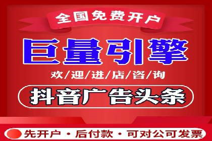 百度SEM代运营策略详解，打造高效广告投放